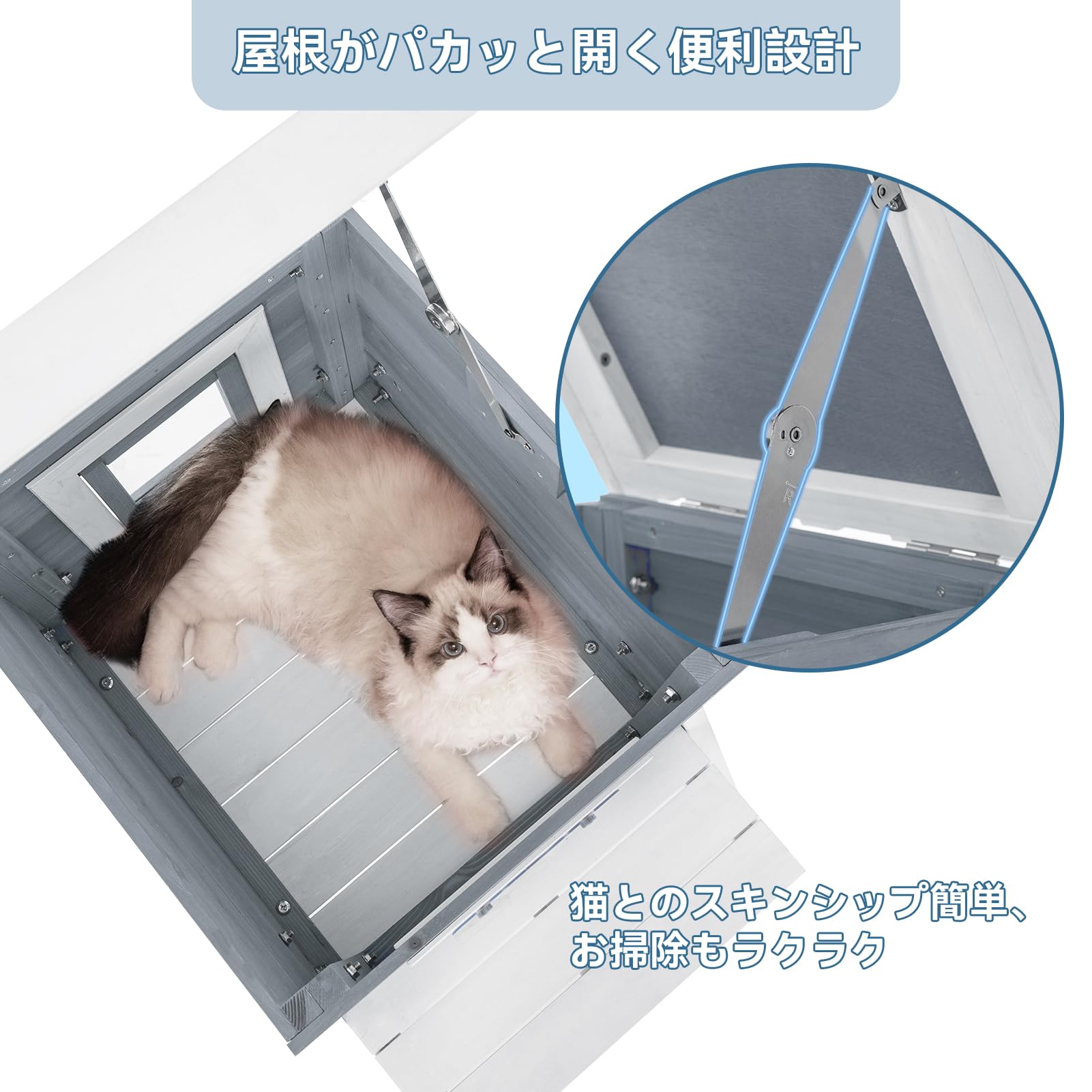 Amazon | Petsfit 外猫ハウス 野良猫 四季対応 防湿 木製の屋外用猫
